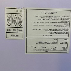 ニトリ　システムデスクの画像