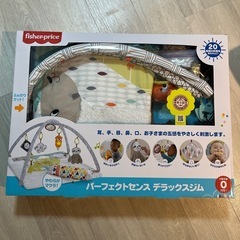 ベビージム　 パーフェクトセンス　デラックスジム(フィッシャープライス) の画像