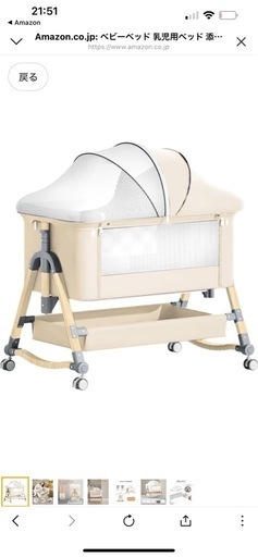 ベビーベッド 最新 汚れなし 日本製 ベビーベッド グレー 使用期間 1年