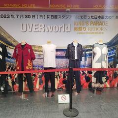 UVERworld好きな人！話しましょう😆