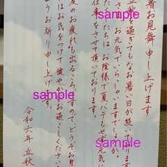 彩虹書道教室　