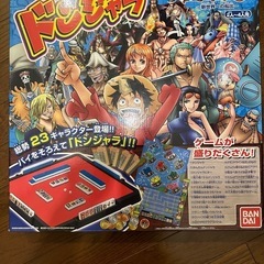 ボードゲーム