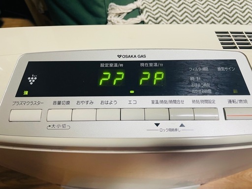 ◎断捨離◎プラズマクラスター空気清浄機⭐︎ガスファンヒーター[RC-L4001NP-1]
