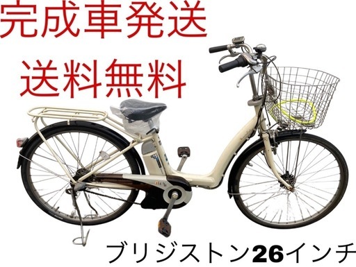 1206 スペアキー、後ろカゴ