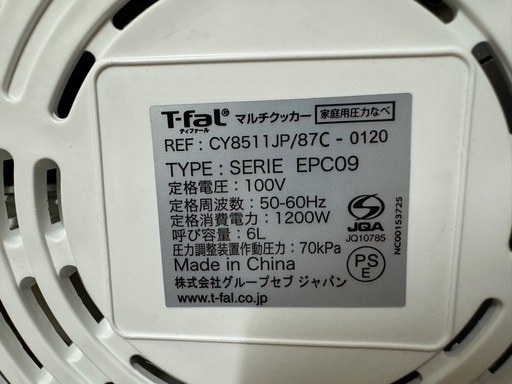 T-fal Cook４me Expres 