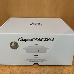 BRUNOホットプレート