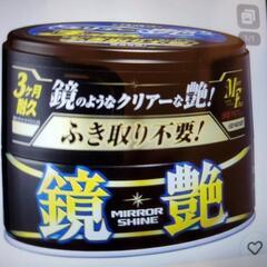 未使用品　カーワックス　ミラーシャイン
