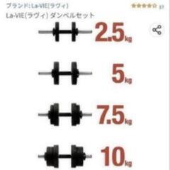 場所によってお届け無料🆓ダンベル 10kg×2個セット 可変式　黒　トレーニング　筋トレ②の画像