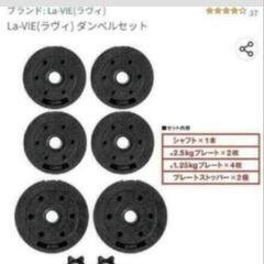 場所によってお届け無料🆓ダンベル 10kg×2個セット 可変式　黒　トレーニング　筋トレ②の画像