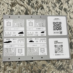 ※取引決定※　赤川花火大会チケット 4名入場可 現地手渡し 駐車場 付