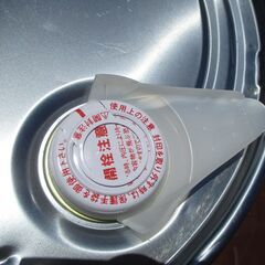 ☆エネオス ENEOS BONNOC ボンノックTS150 工業用ギヤオイル ギヤ油 20L GEAR OIL◆メンテナンスコストを低減の画像