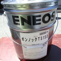☆エネオス ENEOS BONNOC ボンノックTS150 工業用ギヤオイル ギヤ油 20L GEAR OIL◆メンテナンスコストを低減の画像