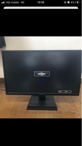 ゲーミングモニター　I-O DATA 24.5インチ(75Hz) GigaCrysta