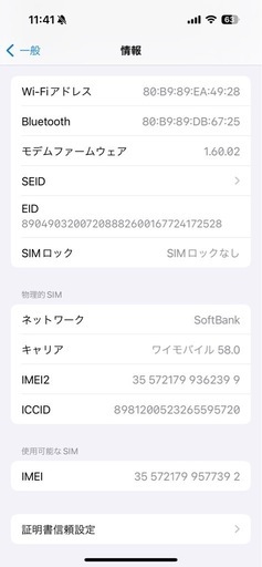iPhone15 pro 128GB バッテリー98% SIMフリー　ナチュラルチタニウム