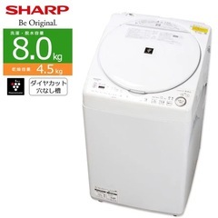 乾燥機能付き洗濯機  SHARP ES-TX8G-W　