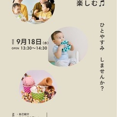 おしゃべり会in久留米☆