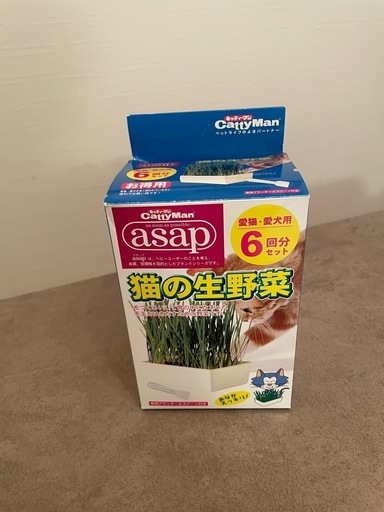 のぼれんにゃん　バリアフリー2(中古)※拡張パネル、おまけつき