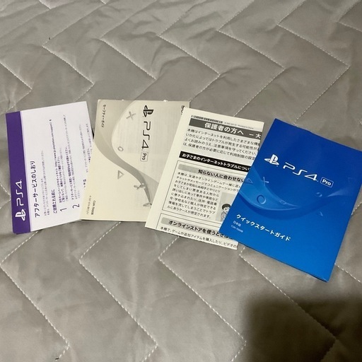 おもちゃ テレビゲーム プレイステーション