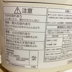 除湿乾燥機 ナショナルF-Y60T5  稼動品　の画像