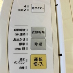 除湿乾燥機 ナショナルF-Y60T5  稼動品　の画像