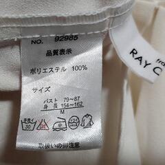 【激安!!】レディースカットソー Мサイズ レイカズン 白 の画像