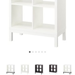 IKEA カラックスの中古が安い!激安で譲ります・無料であげます IKEA カラックスの中古が安い!激安で譲ります・無料であげます
