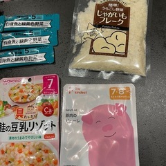 離乳食　おかし　セットの画像