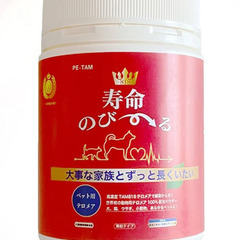 ペットの健康寿命を伸ばすサプリ　「ペッタム　寿命のびーる」70ｇ