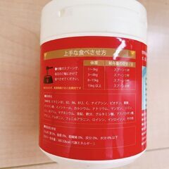 ペットの健康寿命を伸ばすサプリ　「ペッタム　寿命のびーる」70ｇの画像