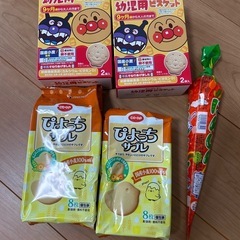 お菓子まとめて