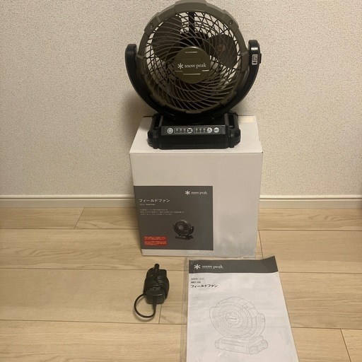 スノーピーク　フィールドファン