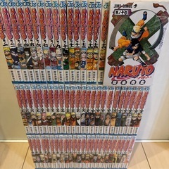ナルト　NARUTO  全巻セット 