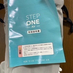 ポグネー　　ステップワンエアー　ベビーラップの画像
