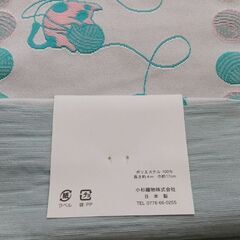 未着用半巾帯の画像