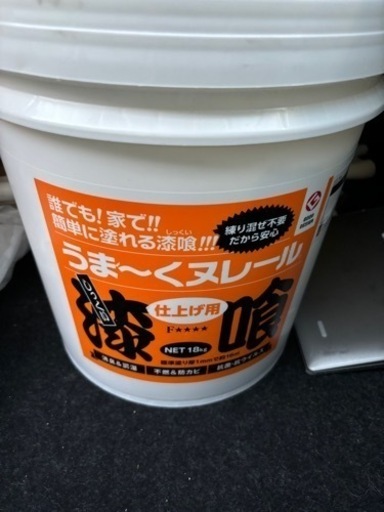 生活雑貨 家庭用品 ガーデニング