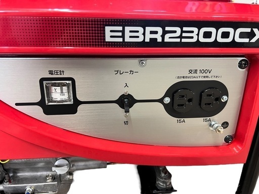 NO.1685 〈極美品〉HONDA スタンダード 発電機 EBR2300CX ホンダ ガソリン 100V 中古