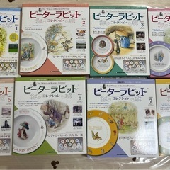【新品未使用】ディアゴスティーニ　ピーターラビットコレクション　...