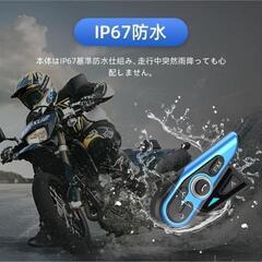 XingtoFight R15pro バイクインカム １台の画像