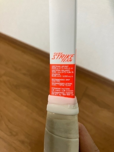 値下げ　バボラ　babolat テニスラケット　pure strike team G2