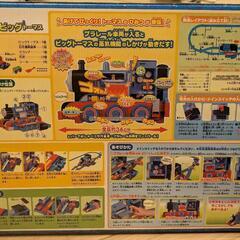 プラレール　あそべるエンジン！　ビッグトーマスの画像
