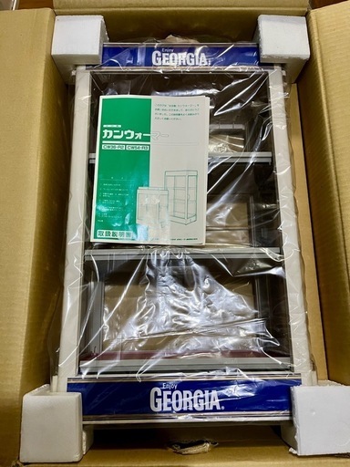 カンウォーマー 全自動 
ジョージア  CW54-R3