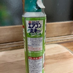 エアコン洗浄スプレーの画像