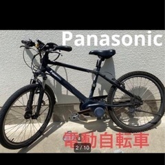 Panasonic 自転車