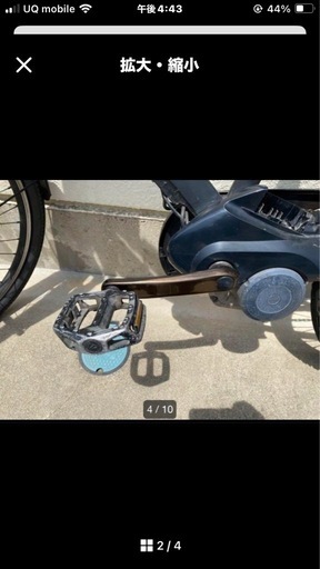 Panasonic 自転車