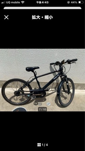 Panasonic 自転車