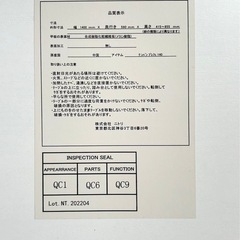 《決まりました》【美品】ニトリ　昇降テーブル　140cm×59cmの画像