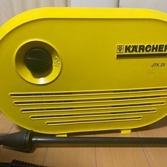 高圧洗浄機 JTK25 ケルヒャー