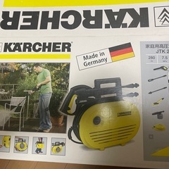 高圧洗浄機 JTK25 ケルヒャーの画像