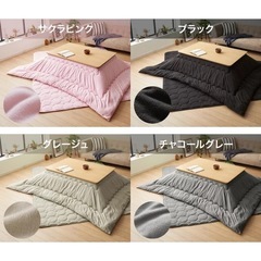 こたつ テーブル セット 長方形 リバーシブルアンティーク調 ビ...