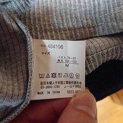 ⑩　ノースリーブ　レディース　aquaist  サイズM　バスト７９－８７　身長１５４－１６２の画像